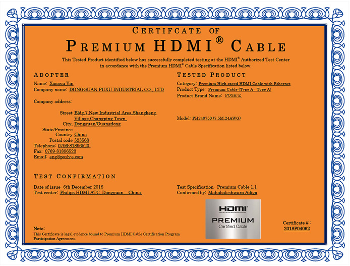 PREMIUM認證 PREMIUM認證